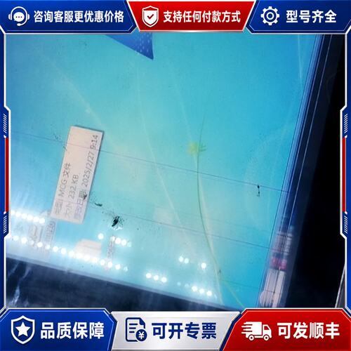 议价稳信公控一个体TPC-1015-J1900 500G实物可维修