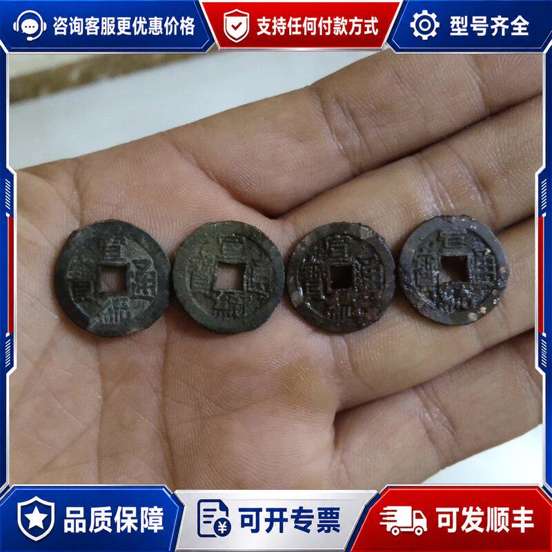 议价宣统通宝可维修连接器