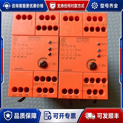 议价DOLD多德:BH7925..96/002安全继电器可维修