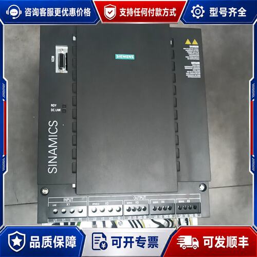 议价西门子4合一驱动器6SL3111-4VE21-6EA0一台可维修