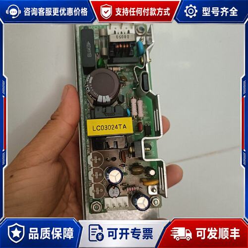 议价LCA30S-24电源 24V1.3A COSEL可维修