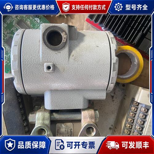 议价SMAR压力变送器，下来的一台，外观成色不错，型号LD3可维修