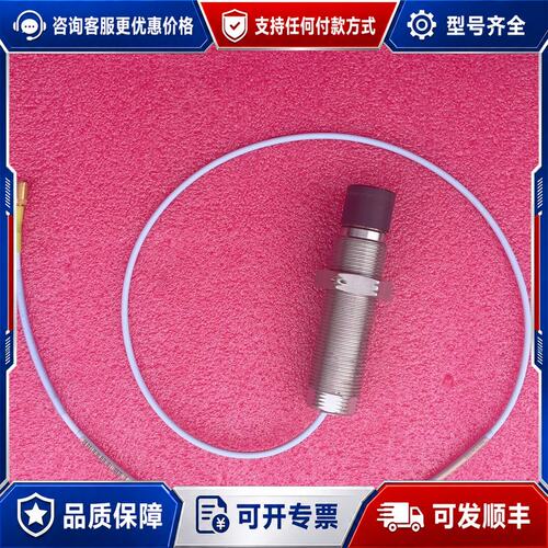 议价本特利探头330851-02-000-100-10-00-0可维修