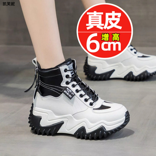 增高6cm短靴子 加绒加厚百搭厚底松糕鞋 真皮高帮老爹鞋 女秋冬新款