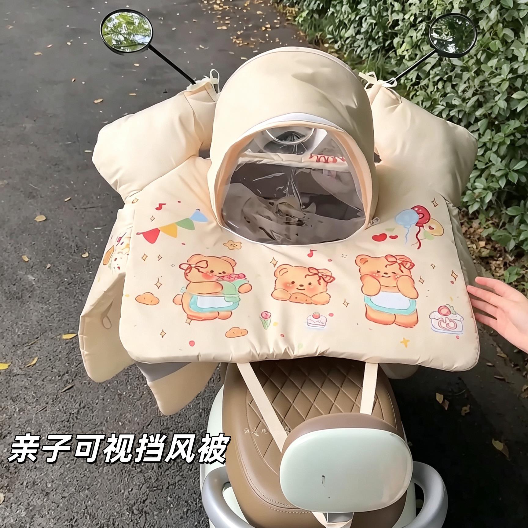 电动车挡风被带小孩冬季加厚绒亲子电瓶摩托防水儿童罩2026新防风