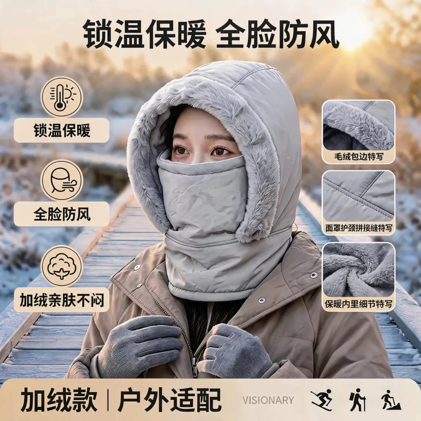冬季保暖雷锋帽子加绒加厚防寒面罩围脖一体帽户外防风骑行包头帽