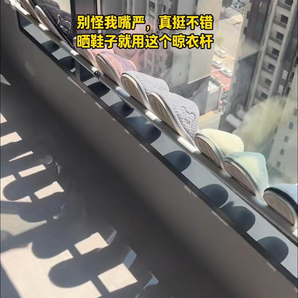 晒鞋子神器阳台晾鞋架可伸缩免打孔晾衣杆多功能窗户吸盘晾衣架子