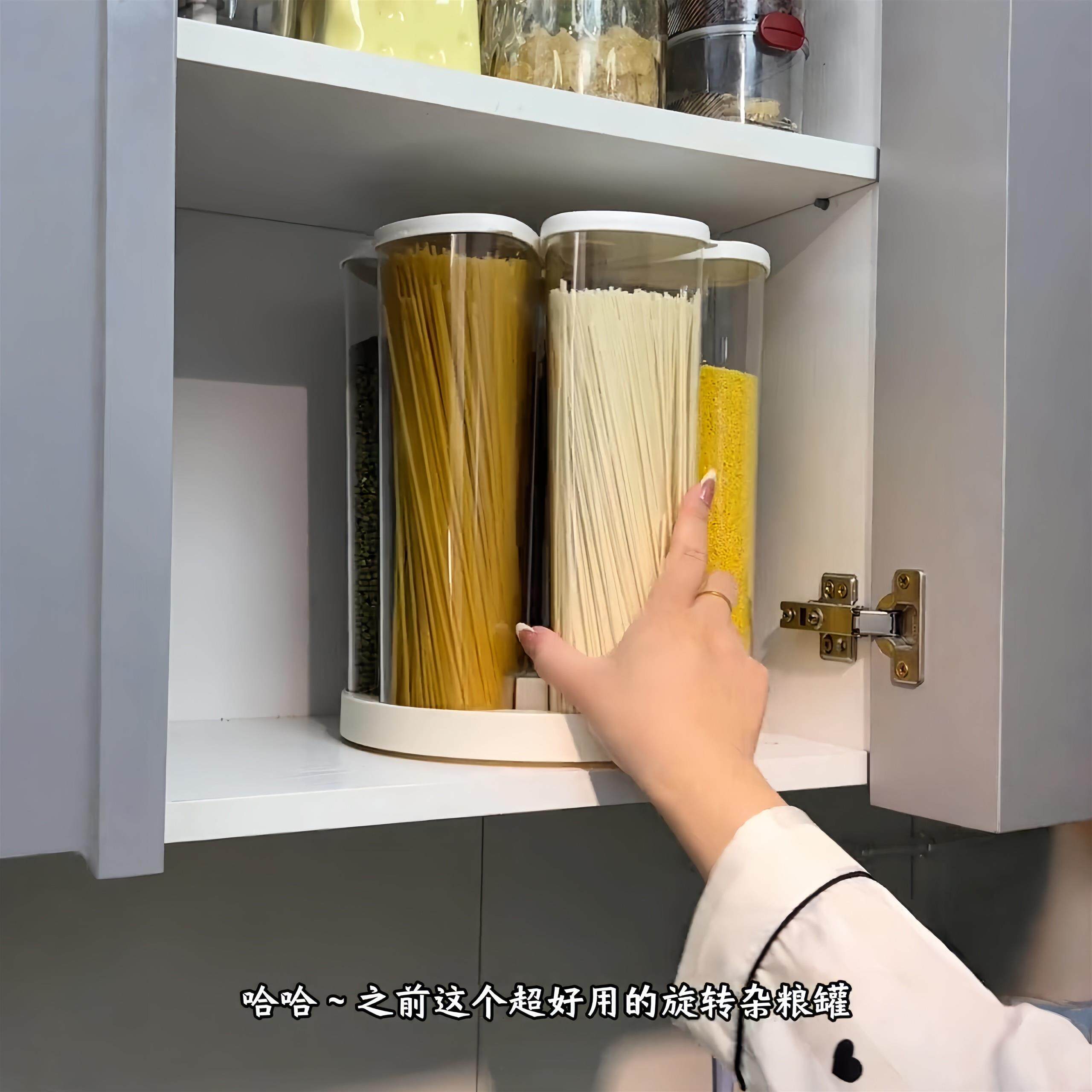 透明密封罐厨房橱柜内旋转米桶大容量面条储存罐食品级塑料储物罐