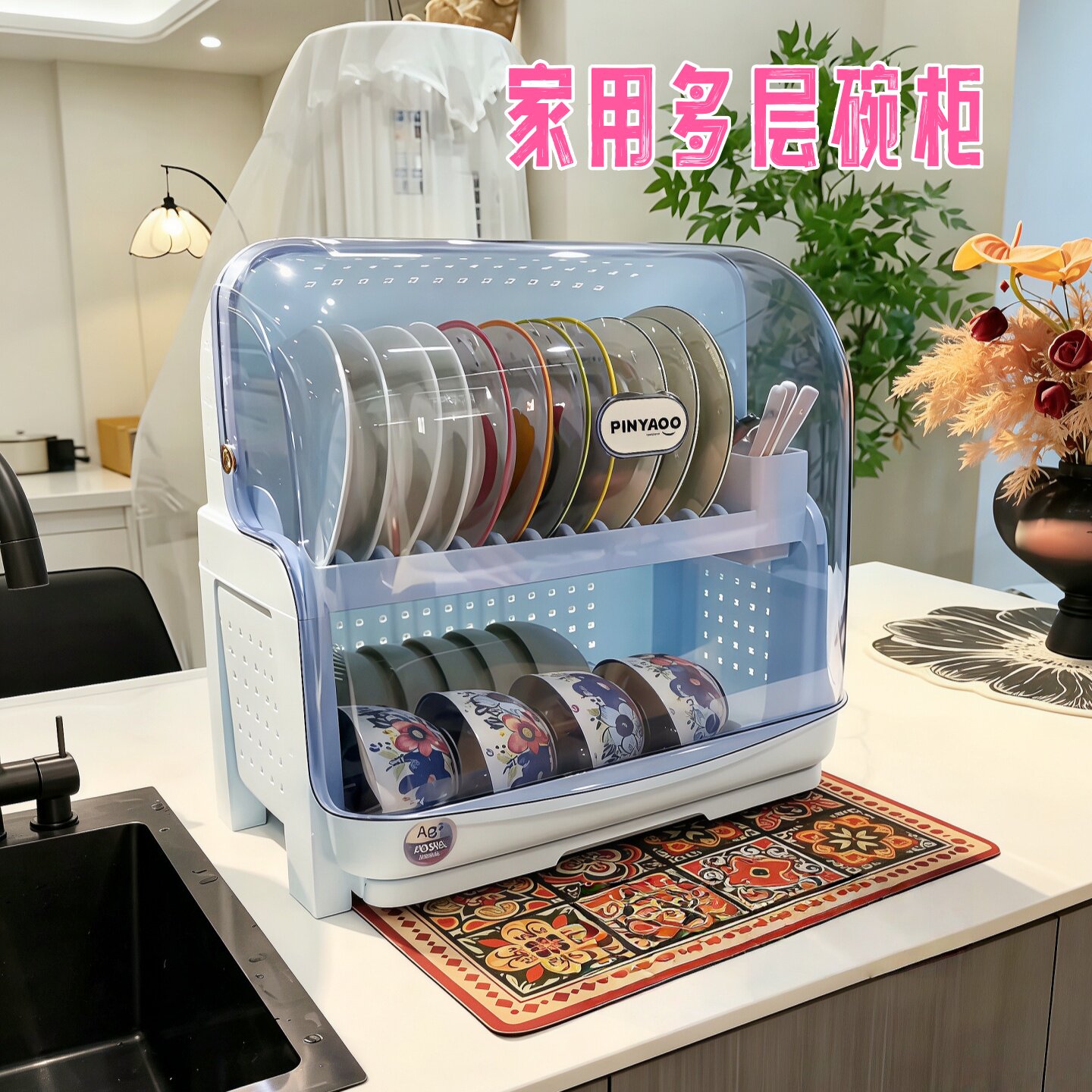 碗柜家用厨房放碗多层台面收纳柜多功能储物带盖放餐具碗碟沥水架