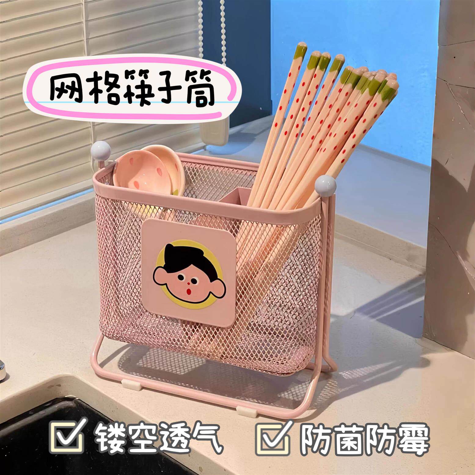 家用筷子筒沥水防霉筷笼厨房筷子勺子餐具分格收纳盒大容量置物架