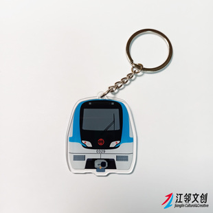 现货2个8折 徐州地铁车头挂件亚克力火车迷地铁迷学生文具背包挂