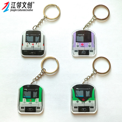 上海地铁文创钥匙扣套餐