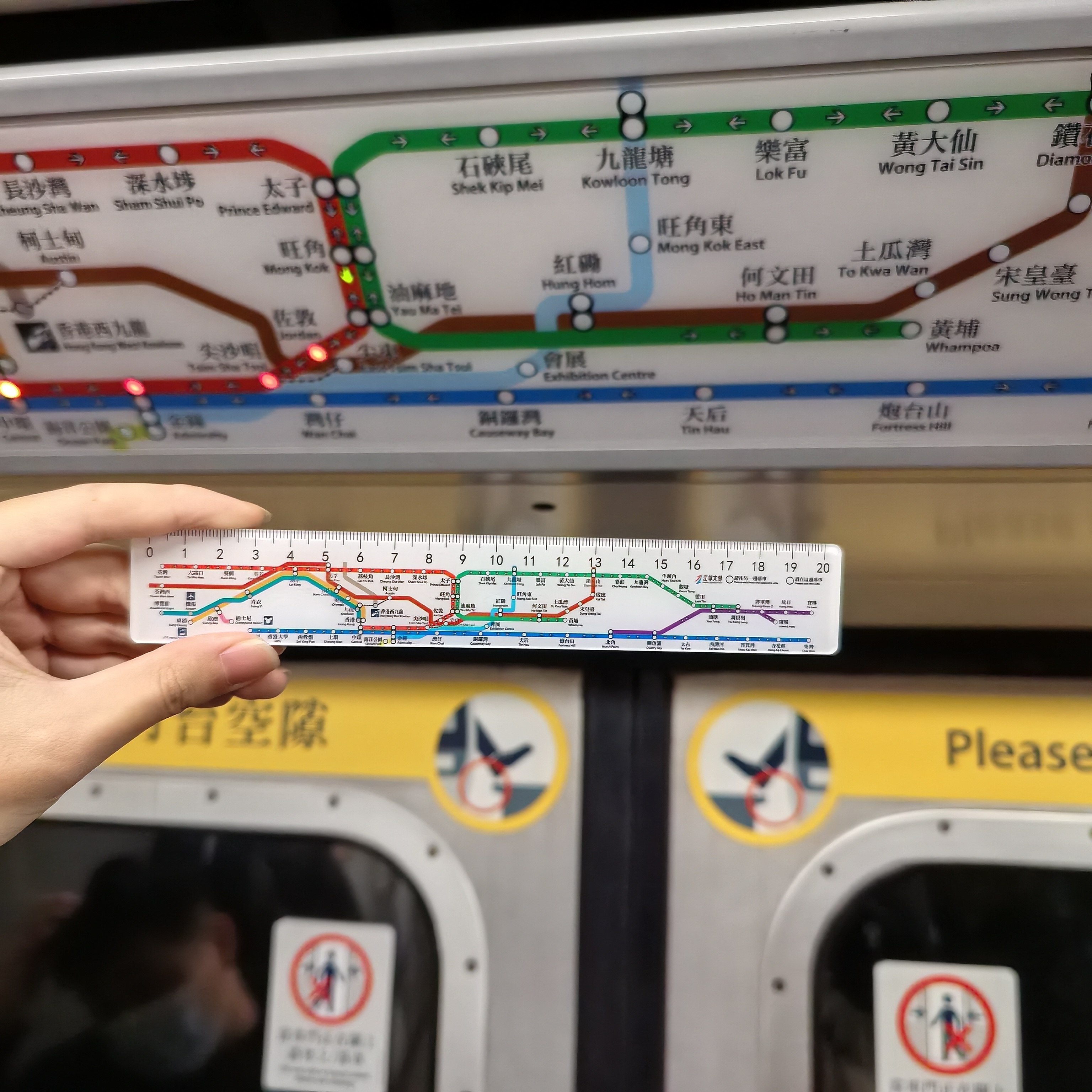 地铁文创直尺（广深港篇）亚克力刻度尺学生文具尺子地铁迷火车迷
