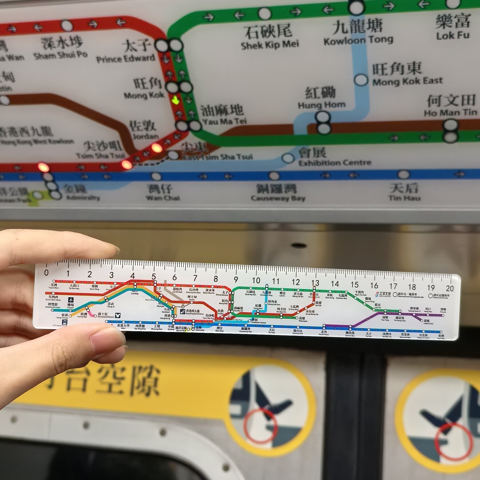 香港港铁MTR澳门轻轨文创直尺亚克力学生文具地铁迷活力大湾区