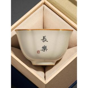 米黄精品茶杯主人杯茶盏复古建盏杯功夫茶具套装 纯手工小茶碗礼品