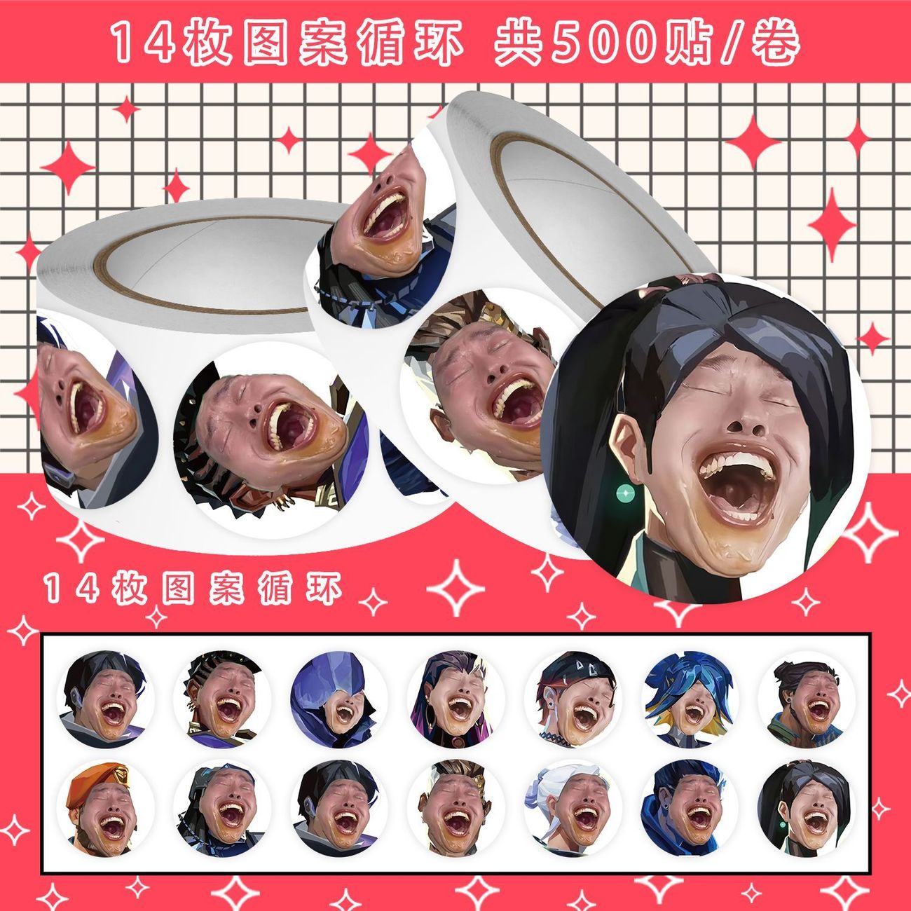 2000贴无畏契约忘情牛肉面贴纸搞笑表情趣味装饰手机壳手账贴画