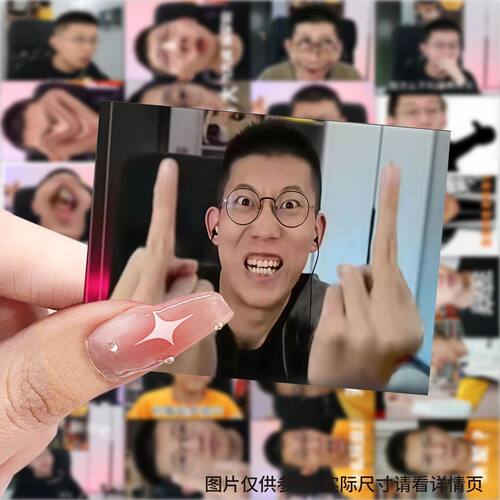 张鲤鱼UP主播ace表情包贴纸