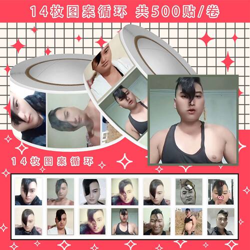 EXOking曾经的王抽象卷卷贴