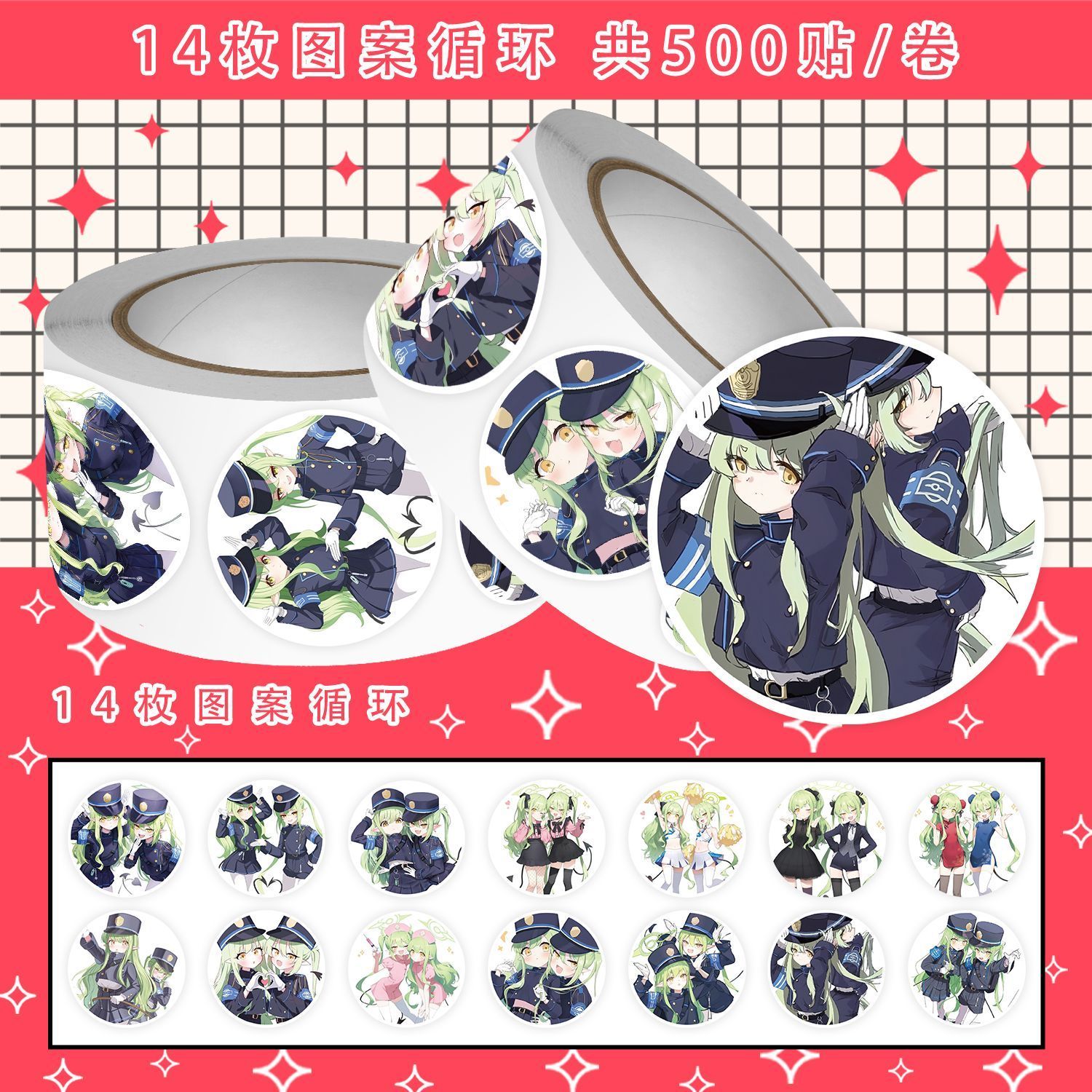 2000贴橘望橘光蔚蓝档案橘光明橘希望可爱游戏少女手账手机贴画
