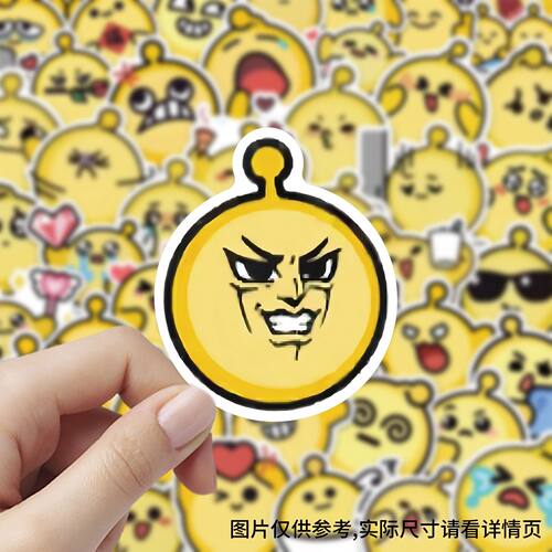 蛋仔派对素材可爱卡通表情贴纸