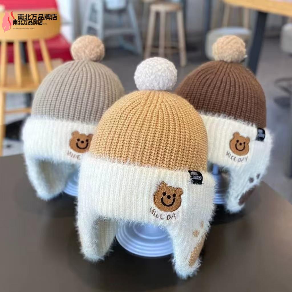 儿童秋冬潮酷毛线保暖帽