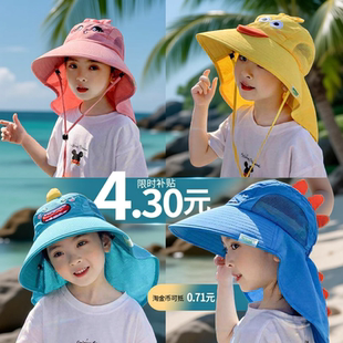 儿童恐龙帽子夏季男童渔夫帽遮阳帽女童户外防晒太阳帽大帽檐透气