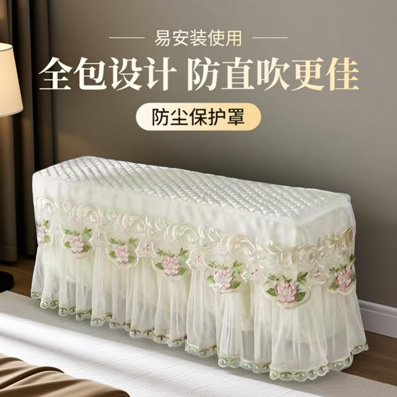 空调罩挂机空调防尘罩耐脏开机不取全包防直吹挂式空调罩易安装