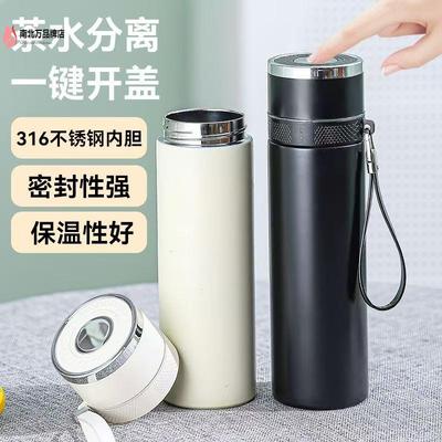 316不锈钢速开杯保温杯