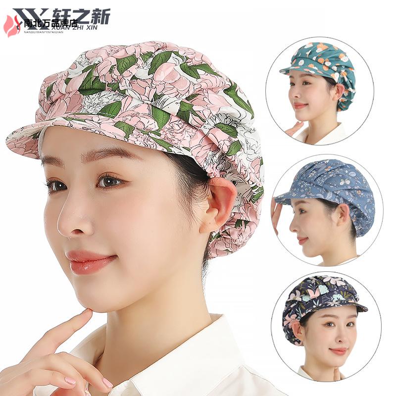 轩之新厨师帽子女厨房家用做饭工作帽防油烟防掉发餐饮卫生工作帽