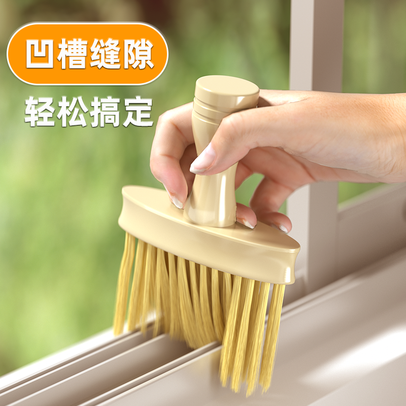 软毛无死角通用清洁刷缝隙刷