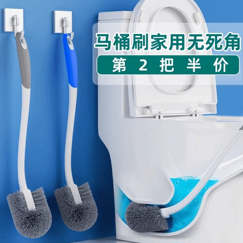 家用长柄卫生间浴室马桶刷子