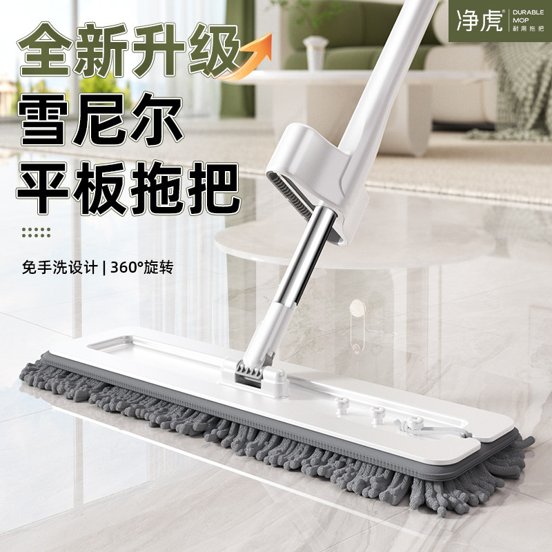 拖把家用一拖净2025新款免手洗平板拖把拖布套装神器懒人拖把布,家庭/个人清洁工具,平板拖把,淘宝优惠券,粉丝福利购,淘宝优惠卷