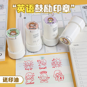 日常手账印章 perfect奖励儿童表情老师批改作业英语套装 英语老师评语印章教师用鼓励表扬小学生PASS good