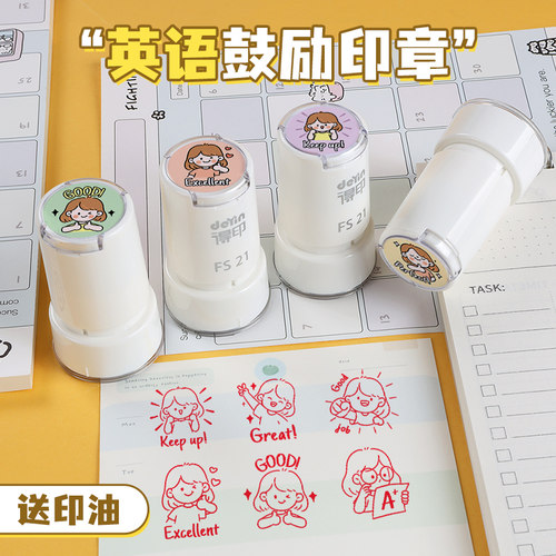 英语老师评语印章教师用