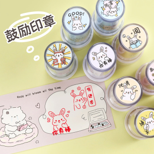 你真棒请订正小印章游戏通关活动已背阅完成过关优秀合格闯关盖章教师批改作业印章日常用手账印章