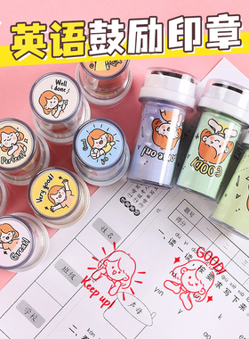 英语老师教学评语印章教师用Checked Pass学生批改作业奖励鼓励章英语可爱表情教师英文评语印章卡通超萌盖章