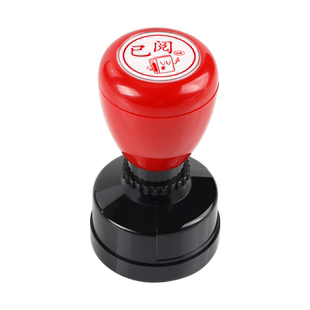 请订正已读印章已背书已查阅数学作业批改检查作业评语奖励合格已完成过关通关小学生活动合格通关已领取印章