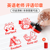 good 大号英语老师评语印章套装 PASS perfect表情包奖励儿童批改作业鼓励表扬点赞幼儿园学习小学生教师用