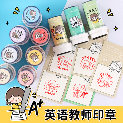 印章教师用PASSgoodperfect