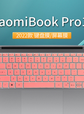 适用于小米BookPro14 2022键盘膜屏幕膜14英寸Xiaomi笔记本14pro防尘套垫电脑XiaomiBookPro14保护贴膜