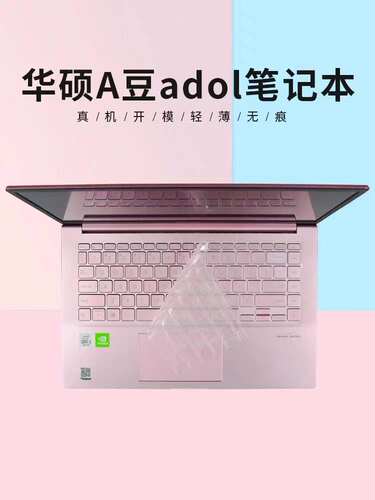 轻薄全透光，舒适手感，准确贴合