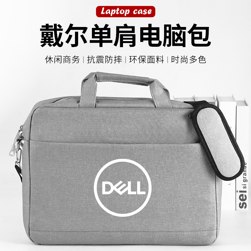 戴尔电脑包牛津布单肩防摔
