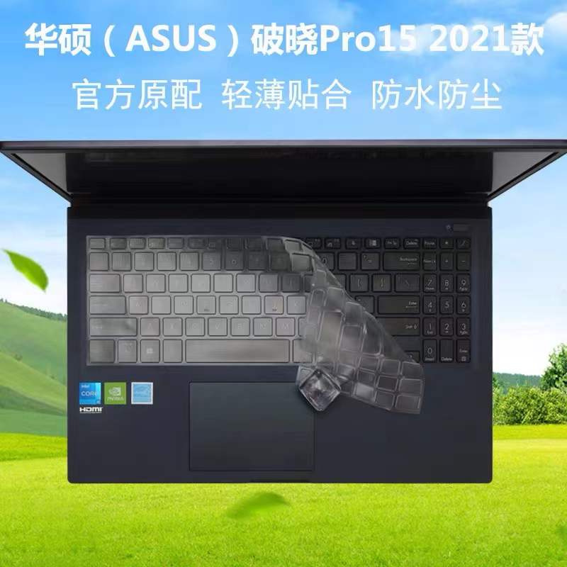 轻薄全透光，舒适手感，准确贴合