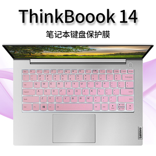 14寸联想ThinkBook 14 2021款键盘膜ThinkBook14 G2 ARE/ITL键盘防尘垫保护套G3 ACL酷睿笔记本电脑屏幕贴膜