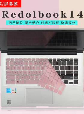 14英寸华硕Redolbook14键盘膜REDOL14ea豆笔记本键位保护贴膜redolbook14F键盘套防尘垫11代酷睿i5电脑屏幕膜