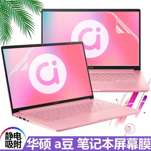 笔记本 增强 屏幕 华硕 千禧 英寸