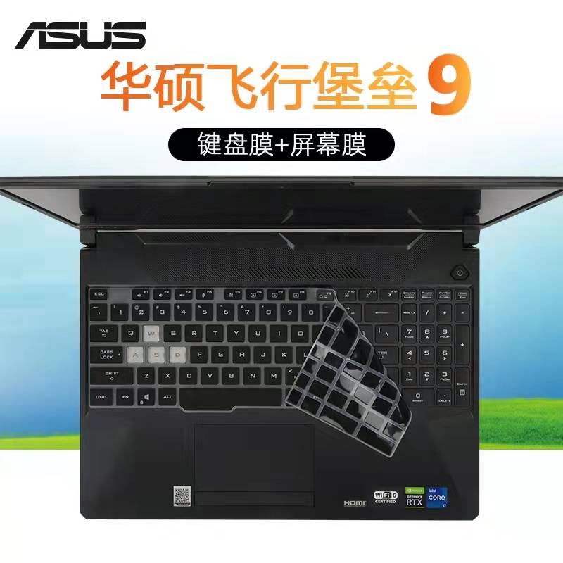 轻薄透光，舒适手感，准确贴合