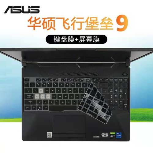 轻薄透光，舒适手感，准确贴合