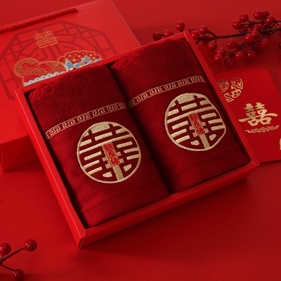 洁丽雅结婚毛巾纯棉一对红色喜字礼盒装女方订婚陪嫁洗脸用品回礼
