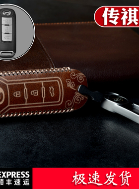 广汽传祺GS4钥匙套GS8 GS5 7GA3SGA6汽车GM8包扣壳gs3m6复古牛皮